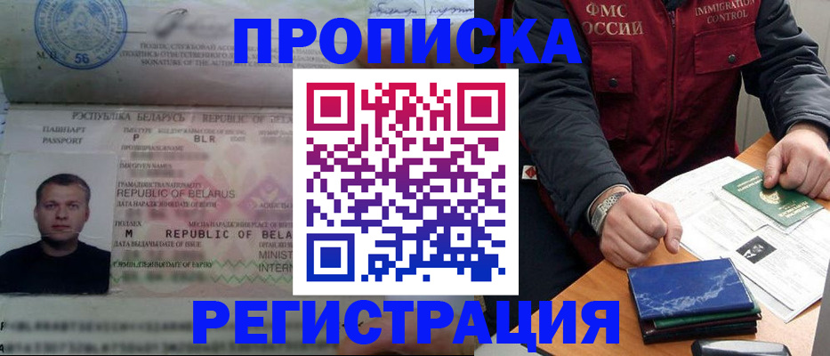 пропишу в квартире в Астраханской области