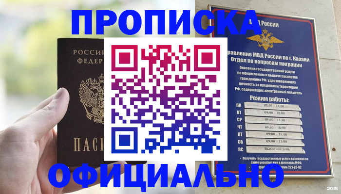 форма 3 в Астраханской области